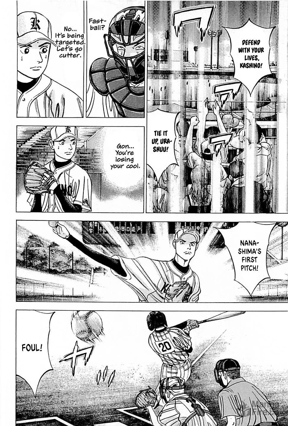 Suna no Eikan Chapter 32 page 6 - 