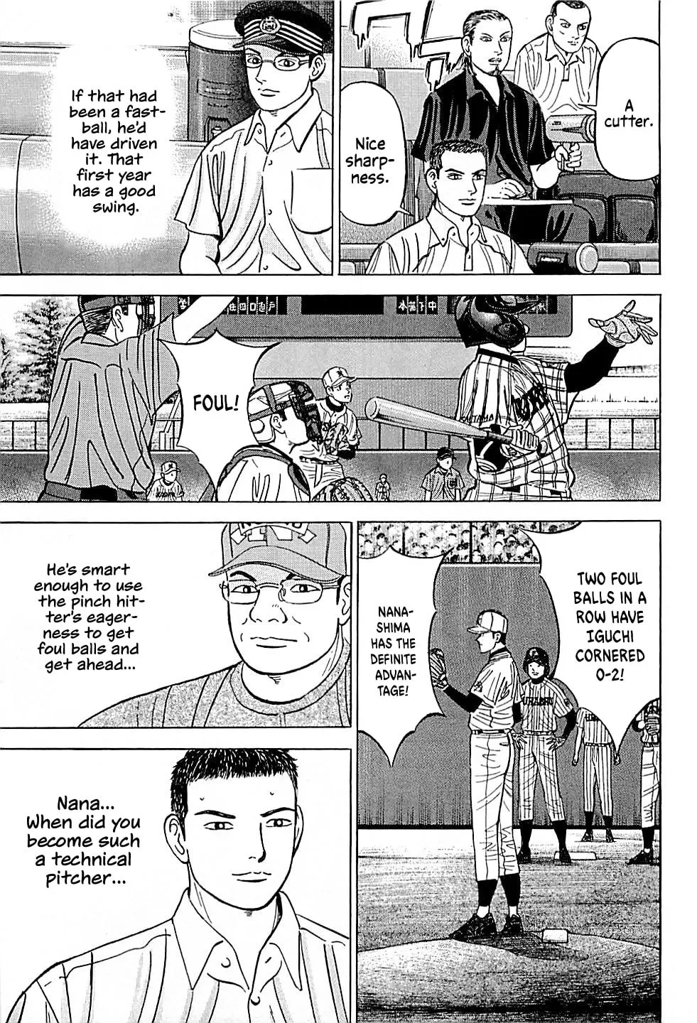 Suna no Eikan Chapter 32 page 7 - 