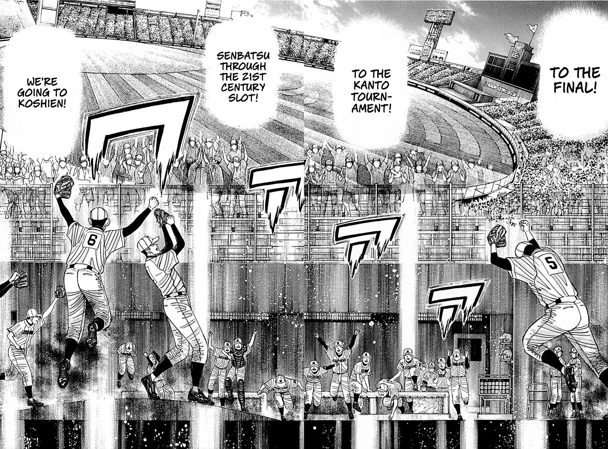 Suna no Eikan Chapter 33 page 2 - 