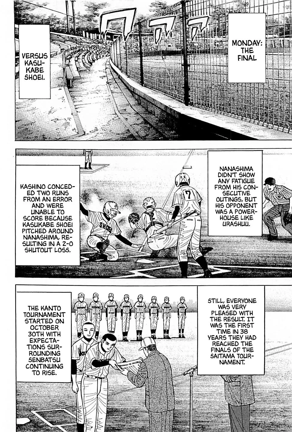 Suna no Eikan Chapter 33 page 13 - 