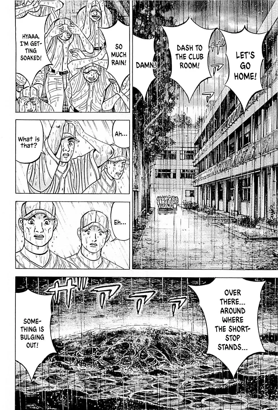 Suna no Eikan Chapter 33 page 17 - 