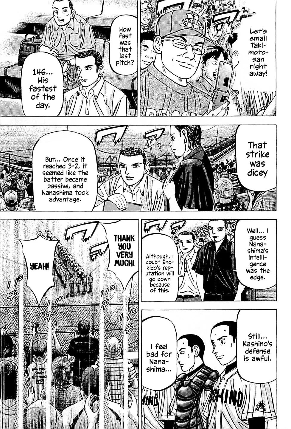 Suna no Eikan Chapter 33 page 4 - 