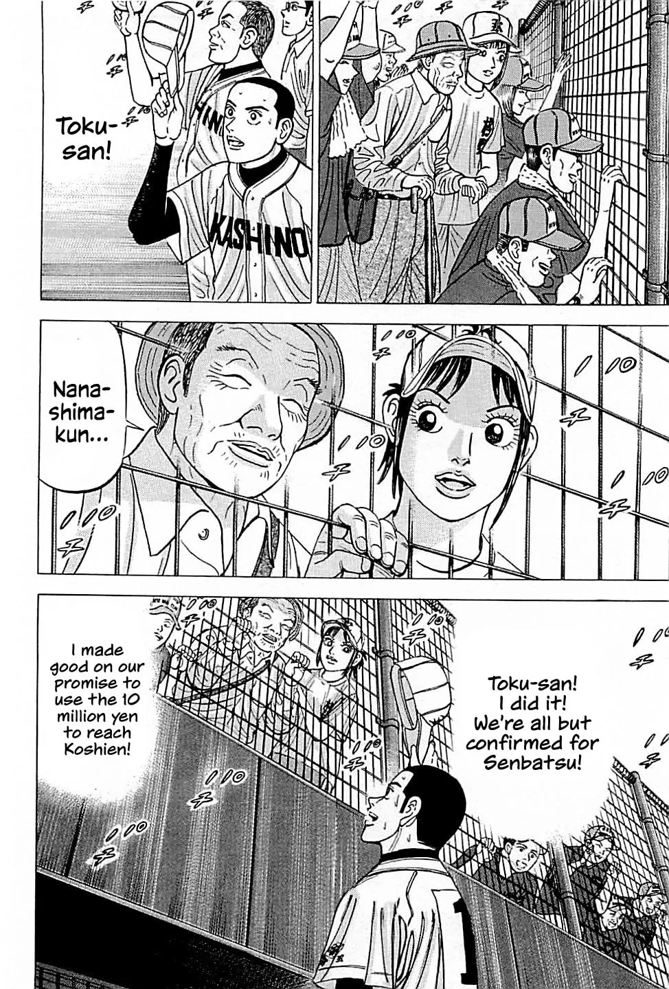 Suna no Eikan Chapter 33 page 7 - 