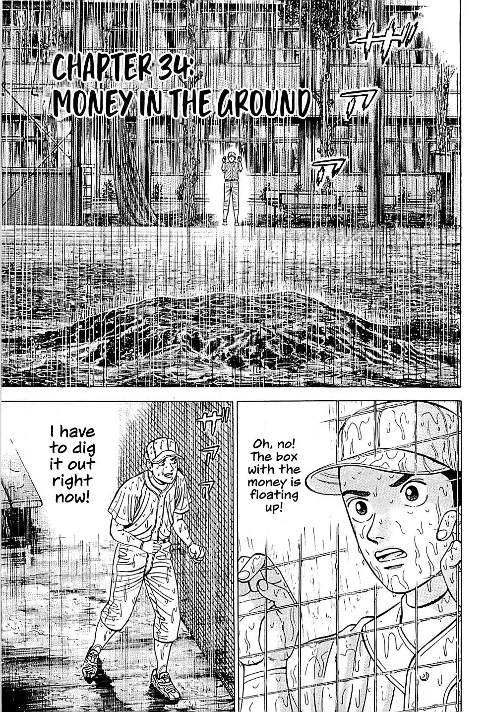 Suna no Eikan Chapter 34 page 1 - 