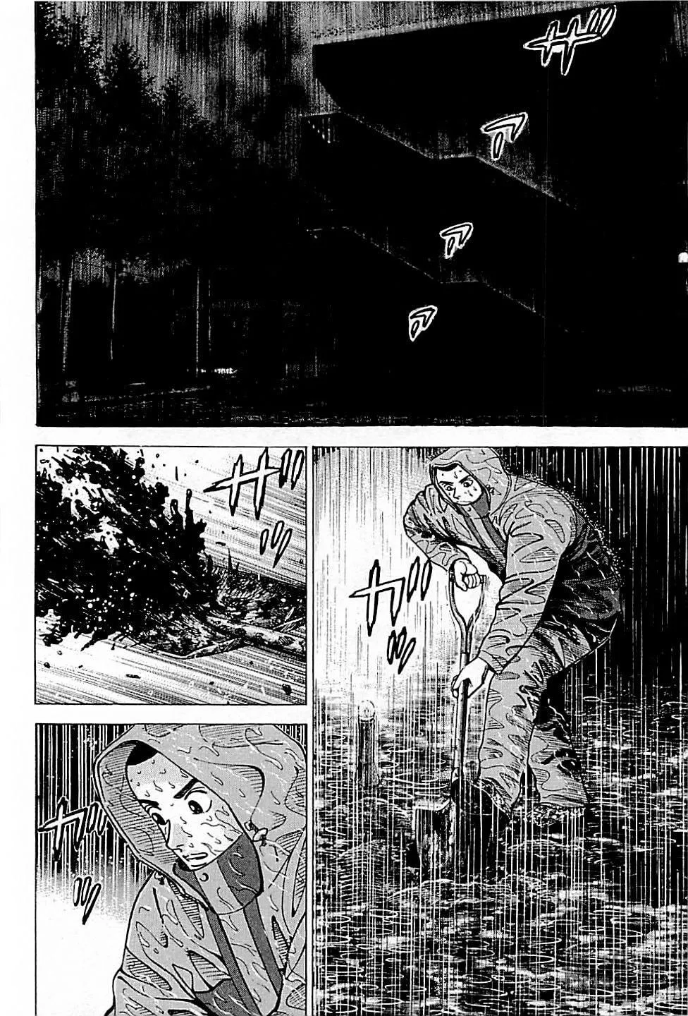 Suna no Eikan Chapter 34 page 12 - 