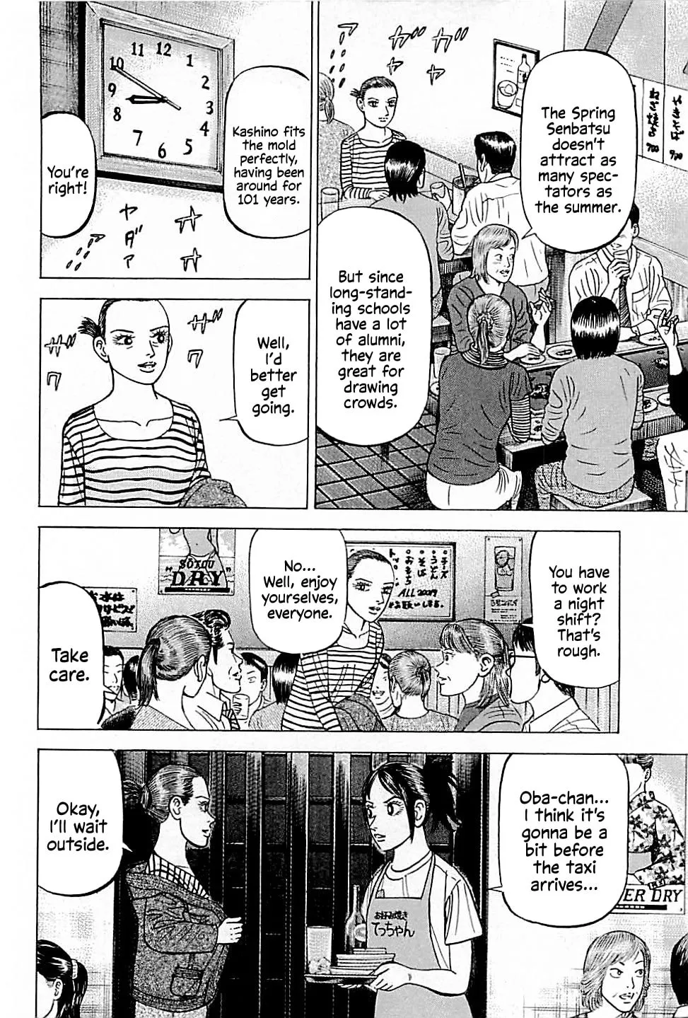Suna no Eikan Chapter 34 page 4 - 