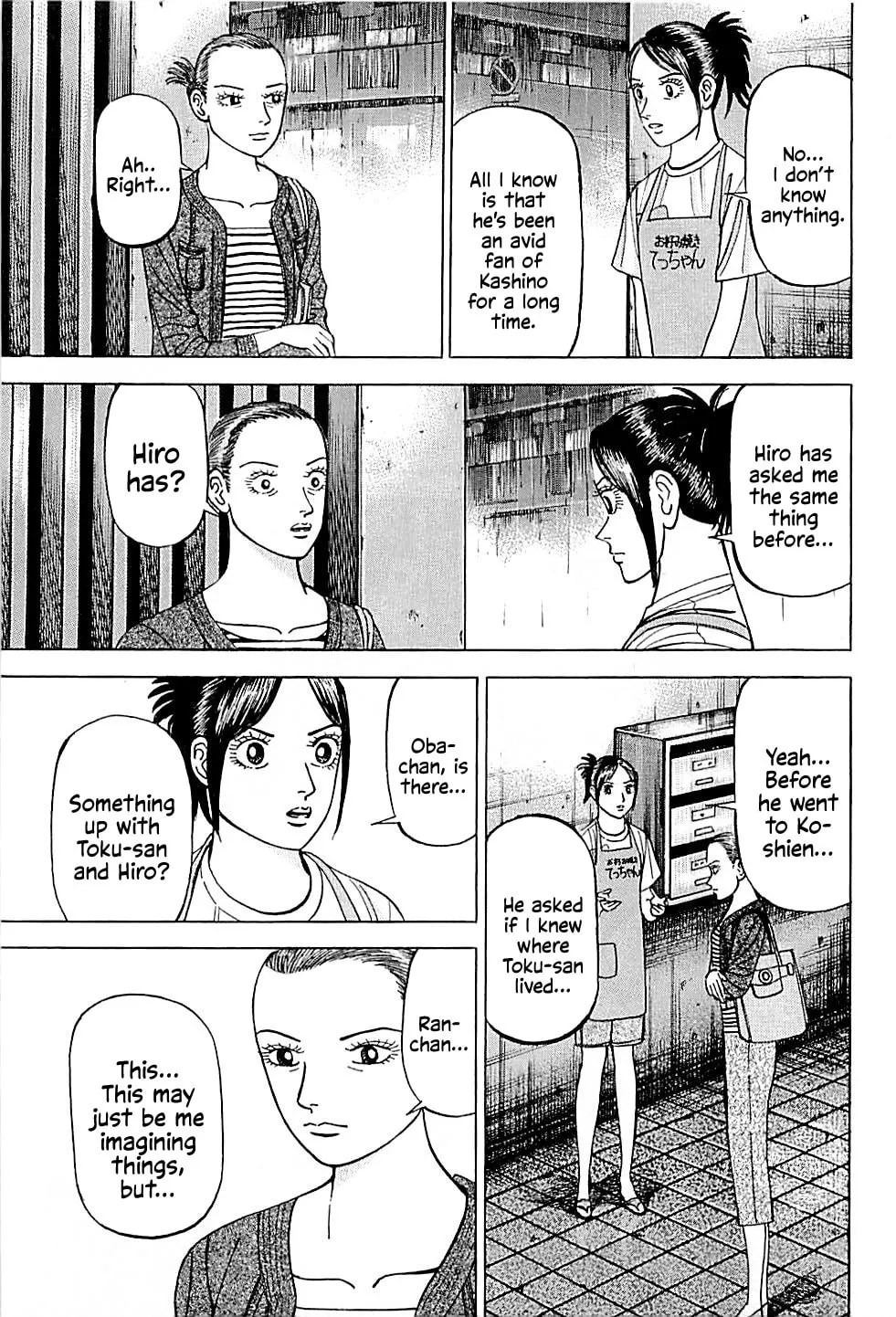 Suna no Eikan Chapter 34 page 7 - 