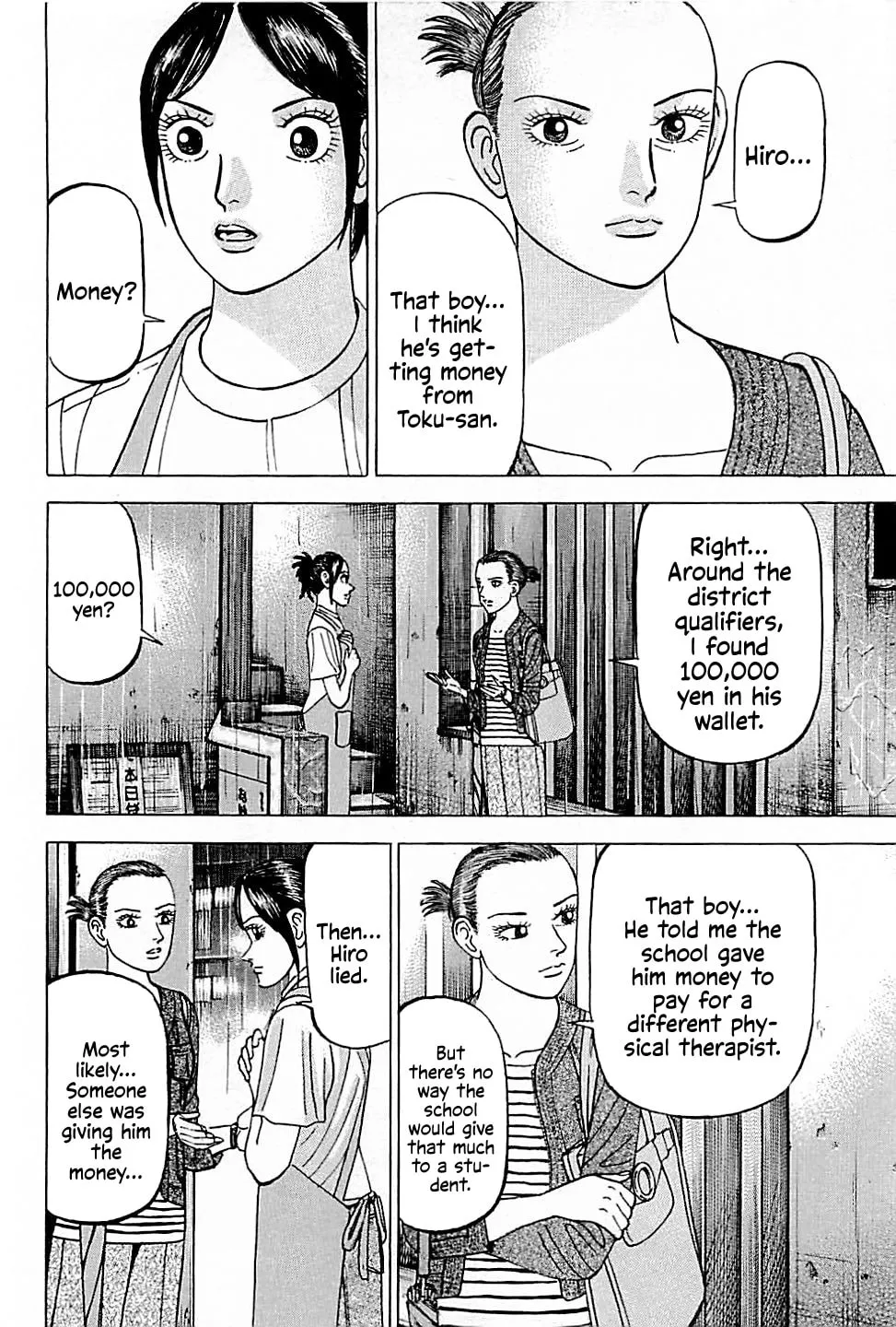Suna no Eikan Chapter 34 page 8 - 