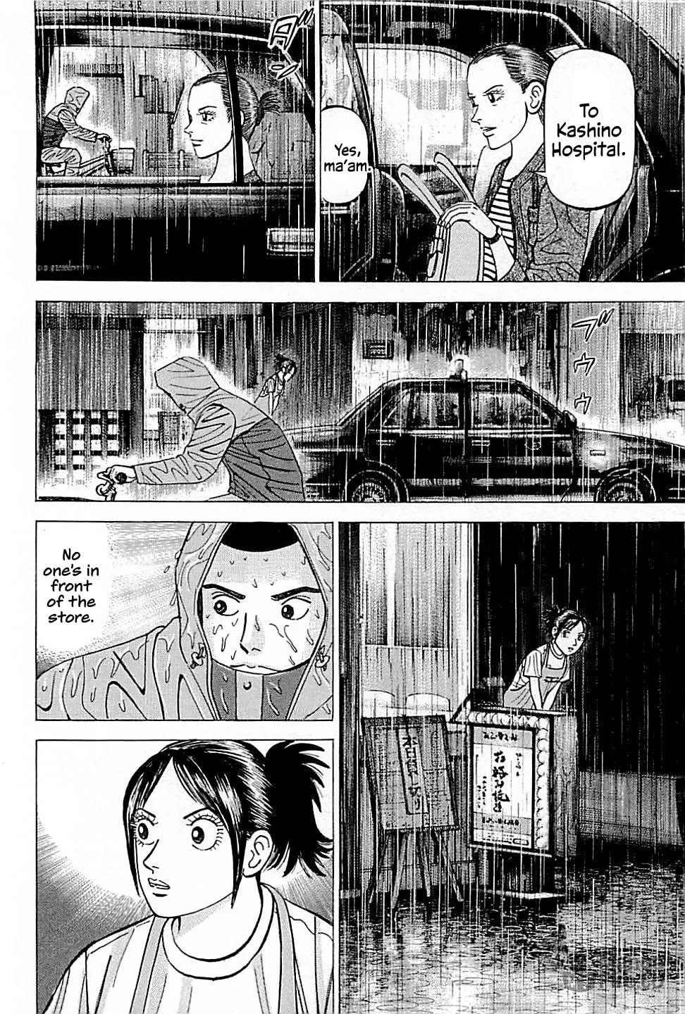 Suna no Eikan Chapter 34 page 10 - 