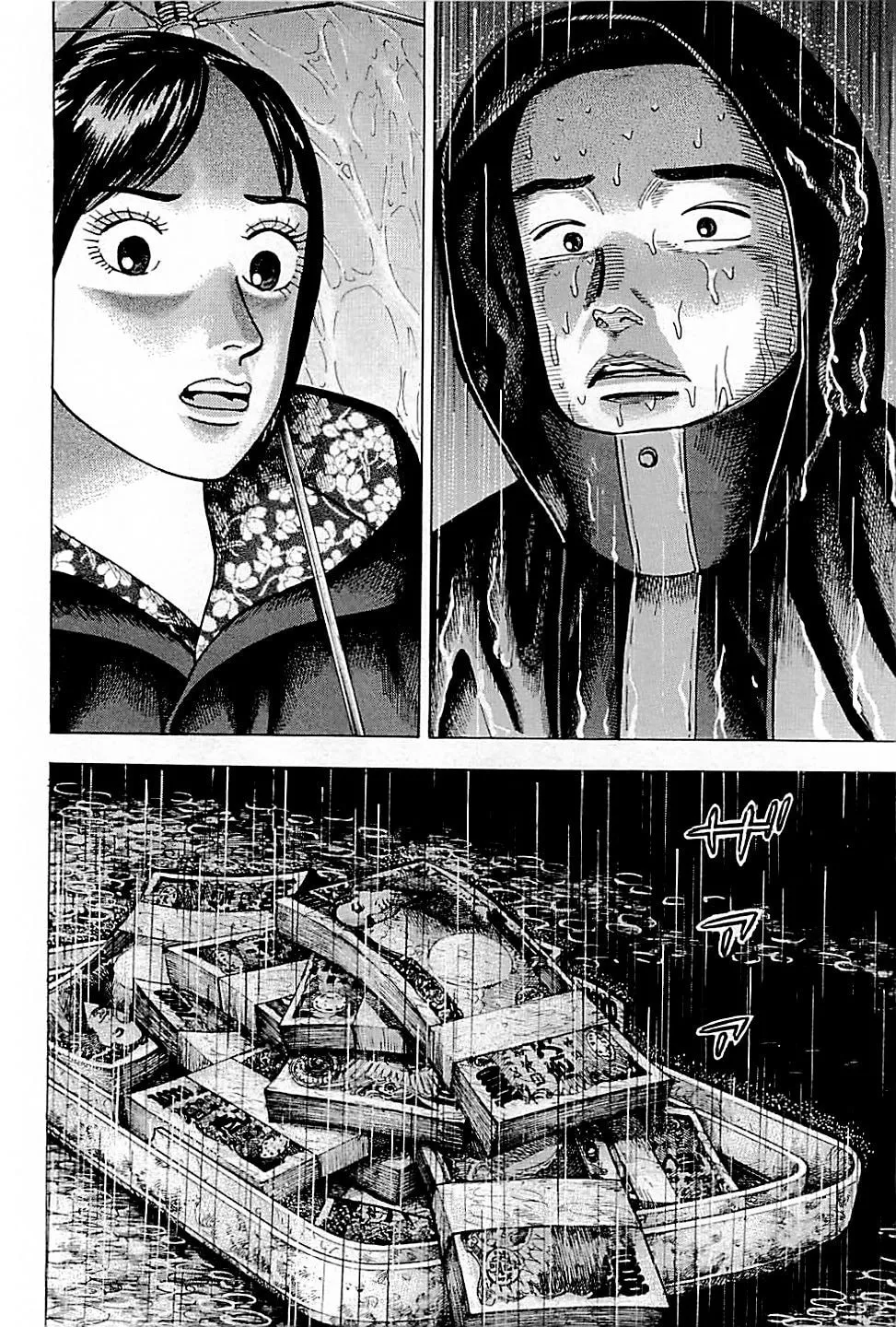 Suna no Eikan Chapter 35 page 2 - 