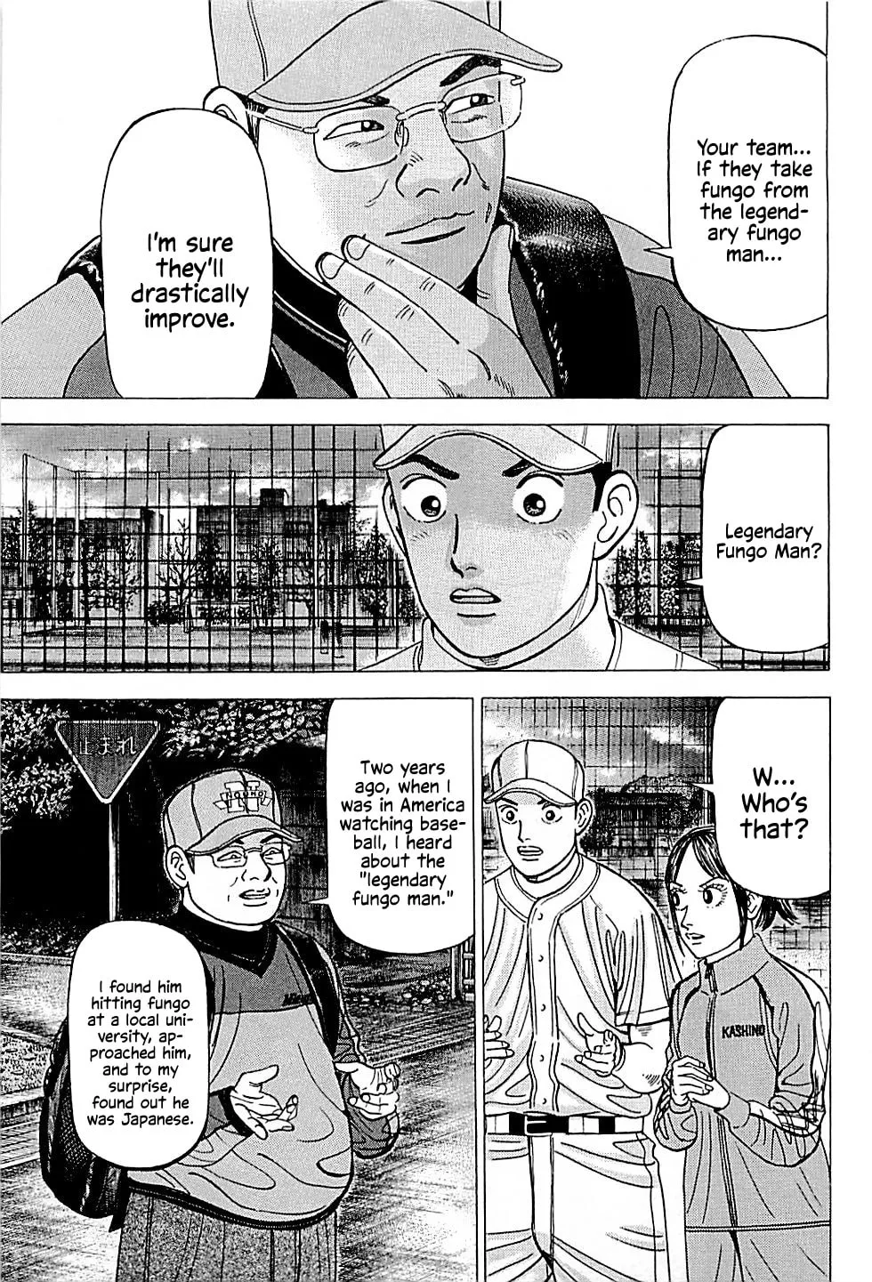 Suna no Eikan Chapter 35 page 19 - 