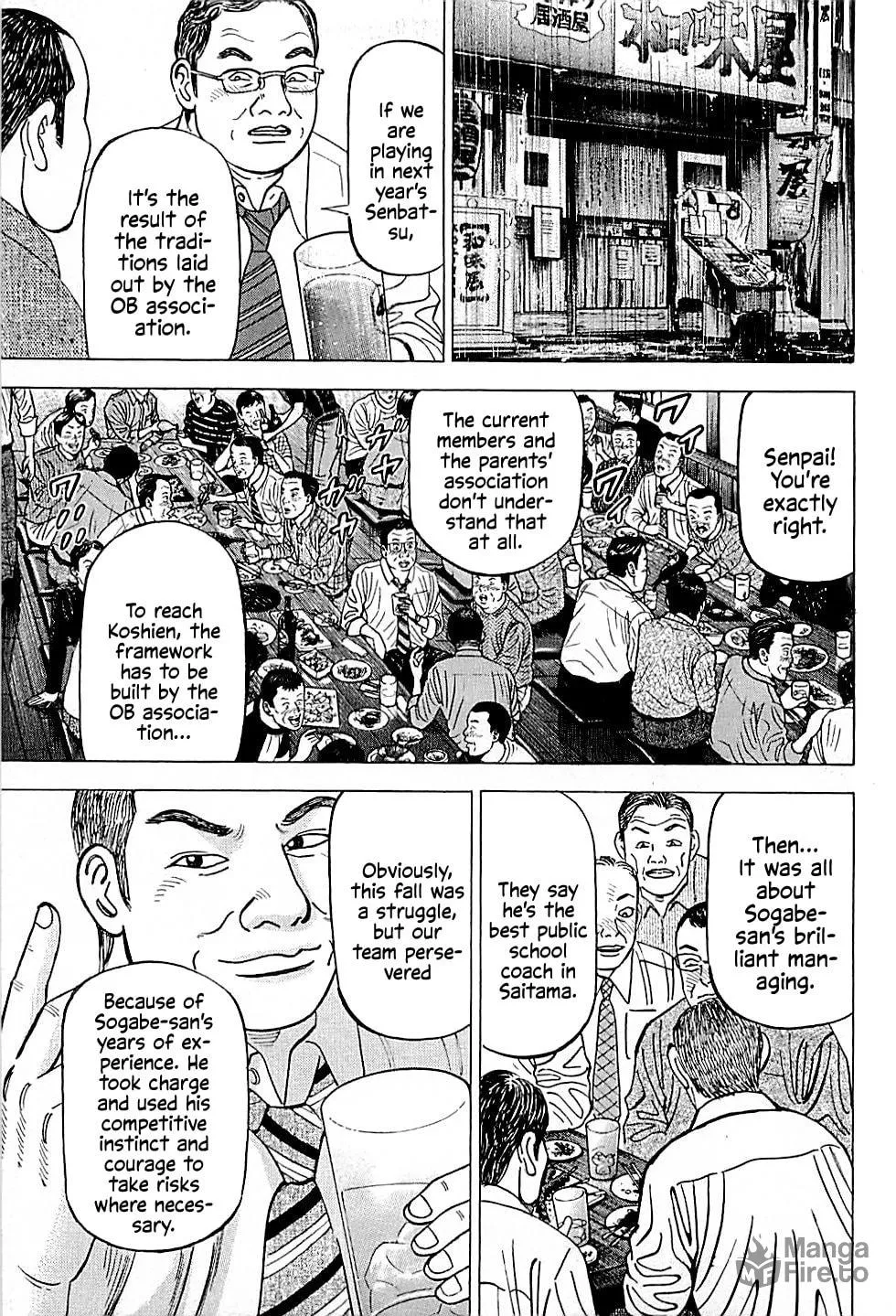 Suna no Eikan Chapter 35 page 3 - 