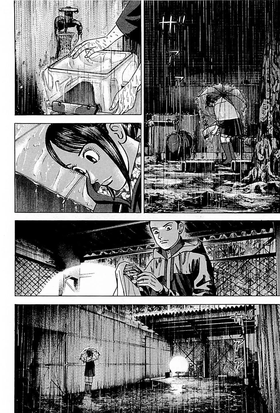 Suna no Eikan Chapter 35 page 4 - 