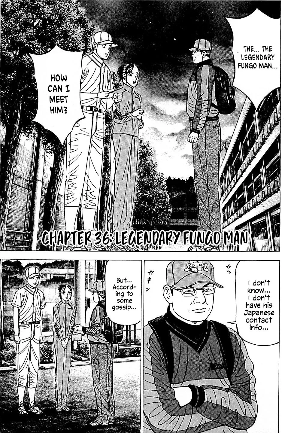 Suna no Eikan Chapter 36 page 1 - 