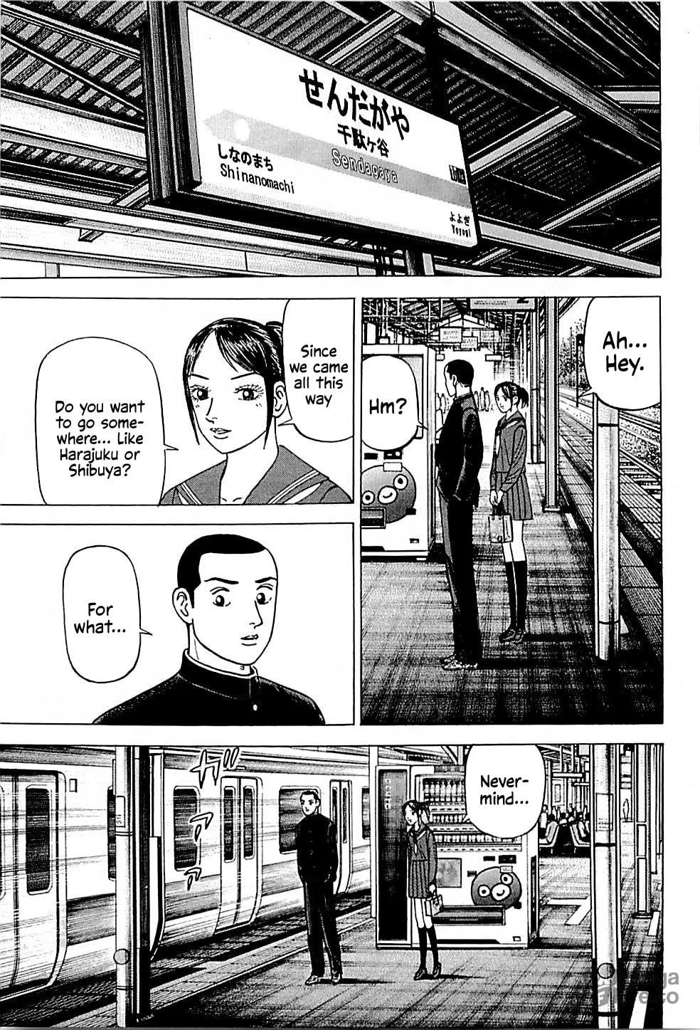 Suna no Eikan Chapter 36 page 15 - 