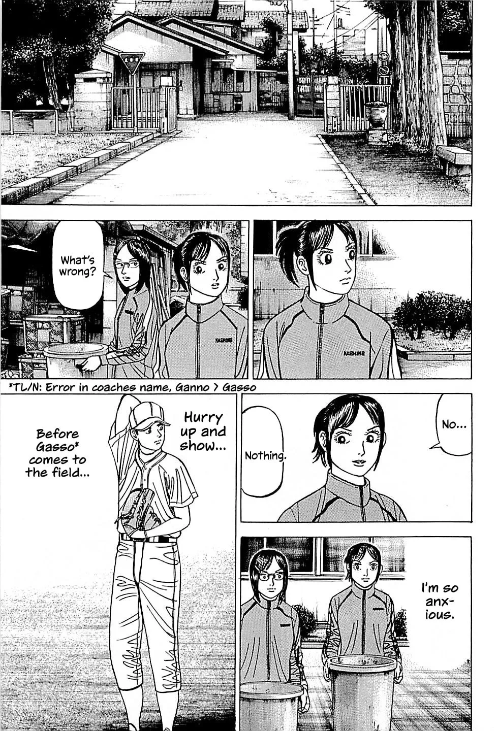 Suna no Eikan Chapter 36 page 17 - 