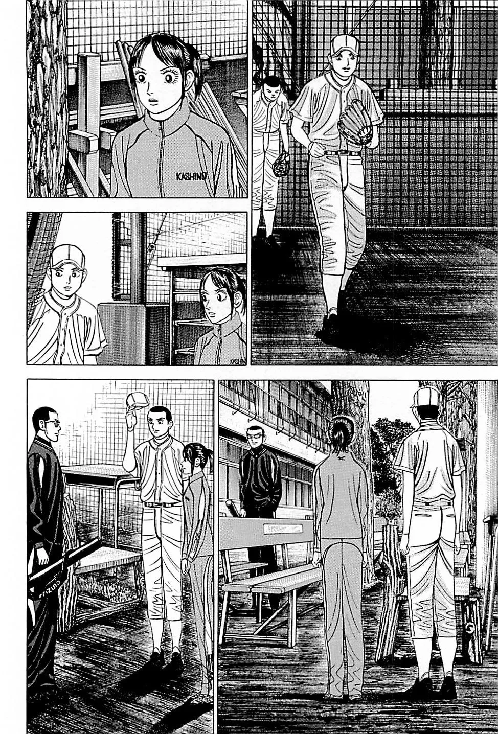 Suna no Eikan Chapter 37 page 2 - 