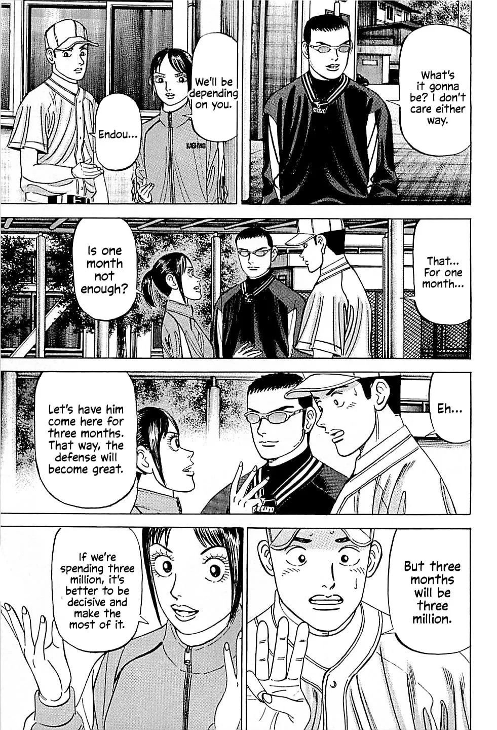 Suna no Eikan Chapter 37 page 17 - 