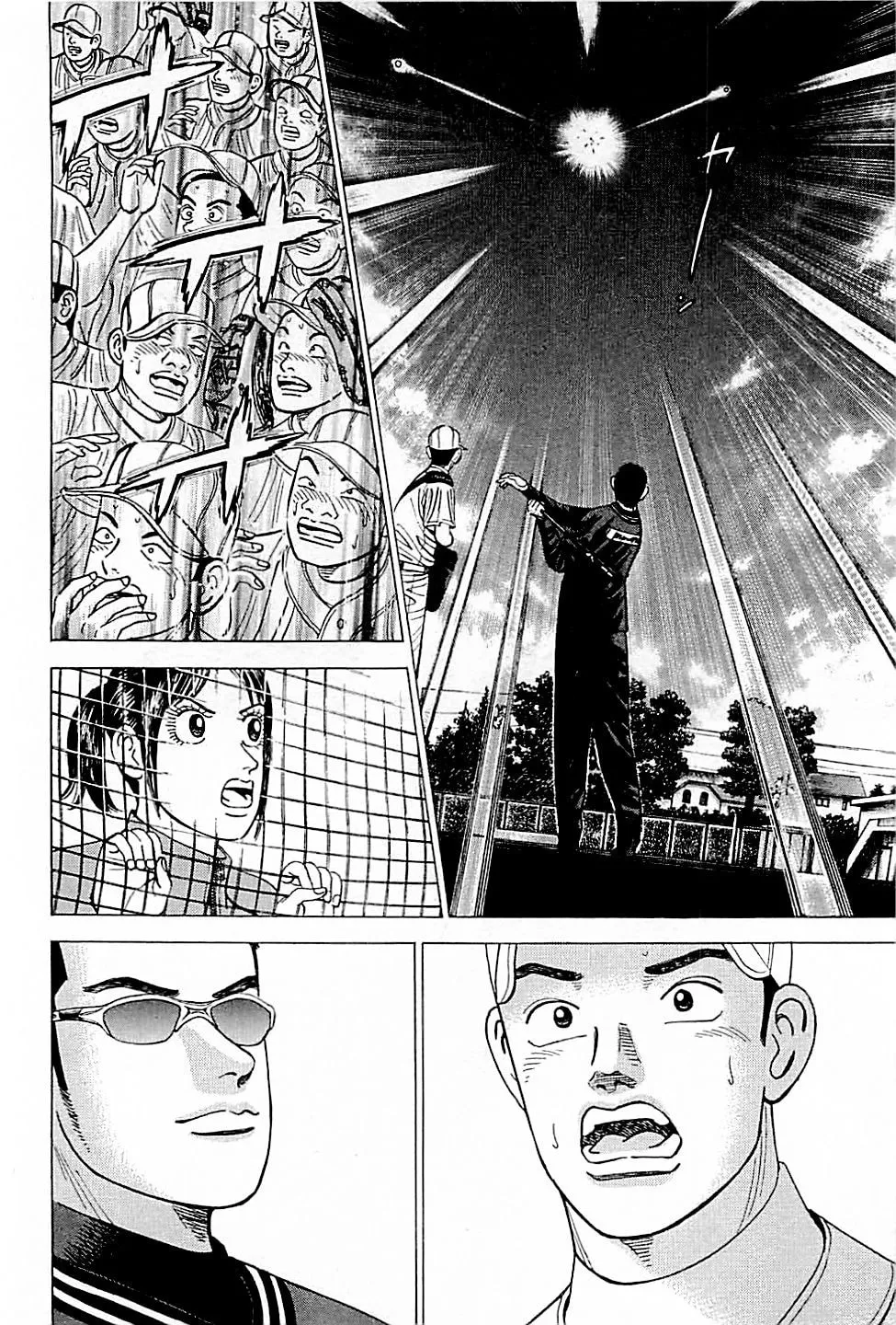 Suna no Eikan Chapter 37 page 8 - 