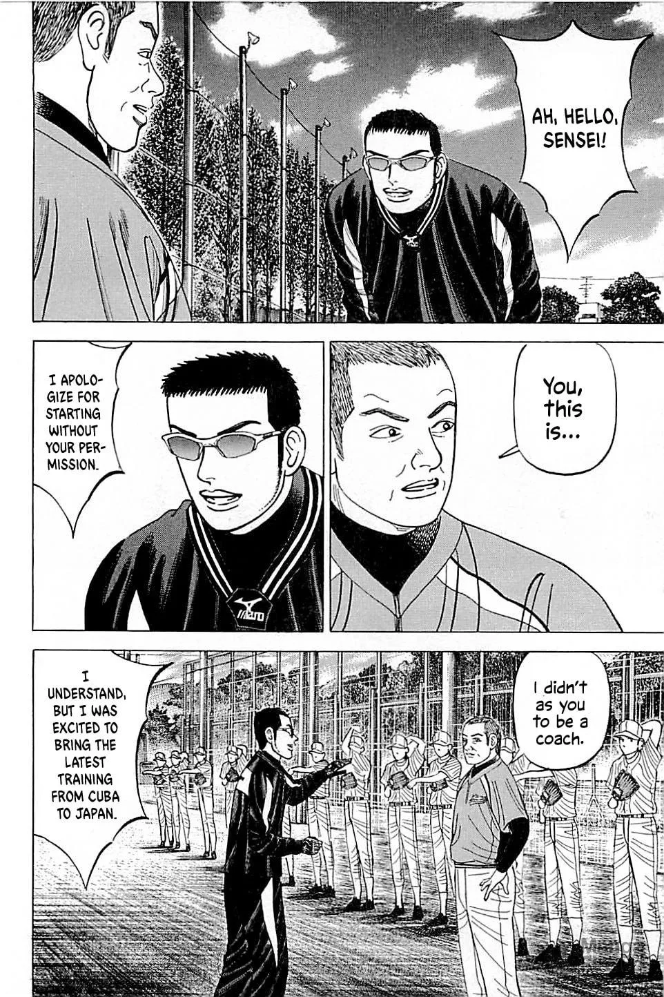 Suna no Eikan Chapter 39 page 5 - 