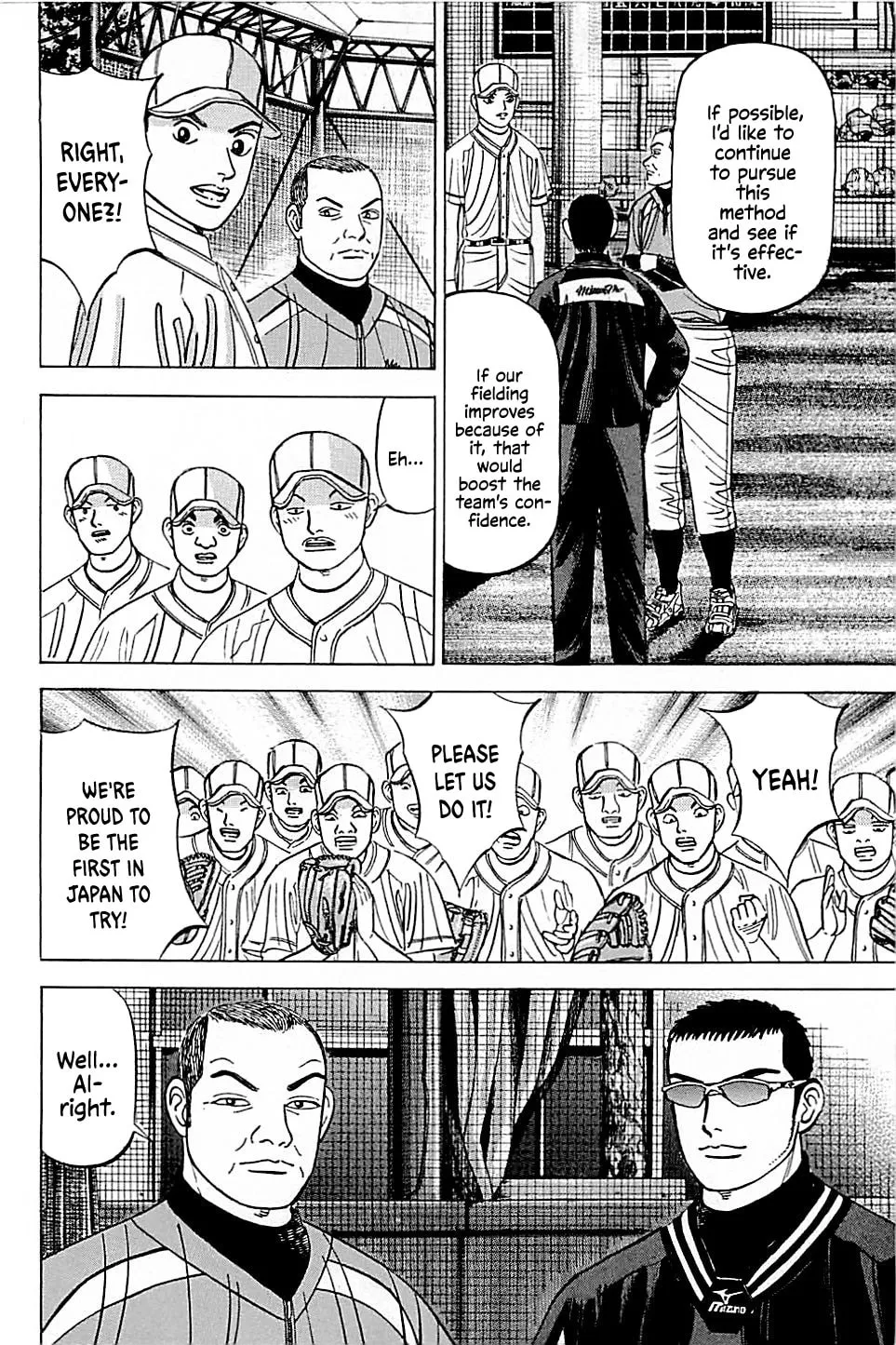 Suna no Eikan Chapter 39 page 7 - 