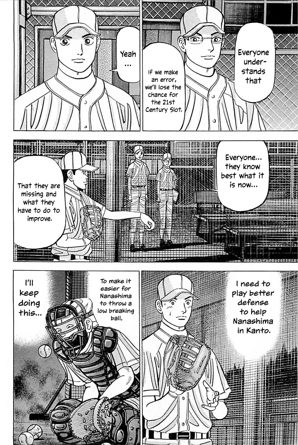 Suna no Eikan Chapter 40 page 16 - 