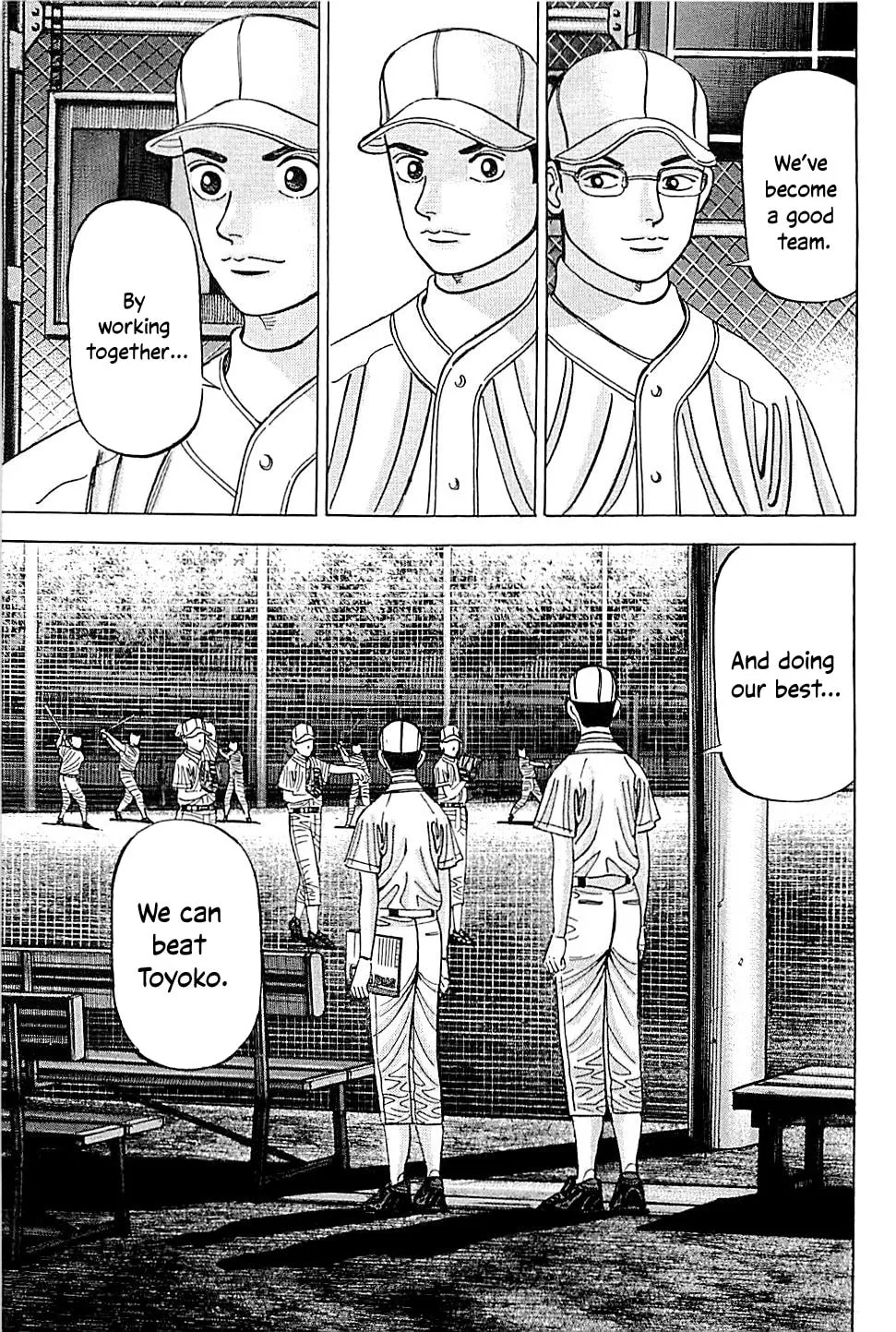 Suna no Eikan Chapter 40 page 17 - 