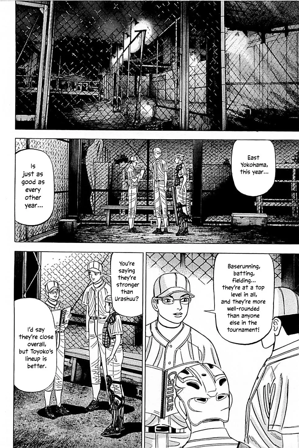 Suna no Eikan Chapter 40 page 4 - 