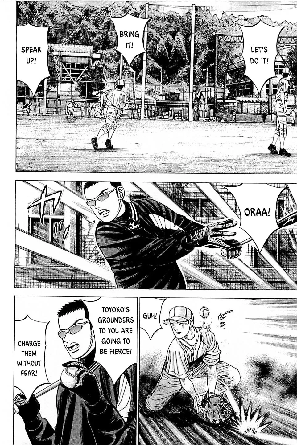 Suna no Eikan Chapter 40 page 8 - 