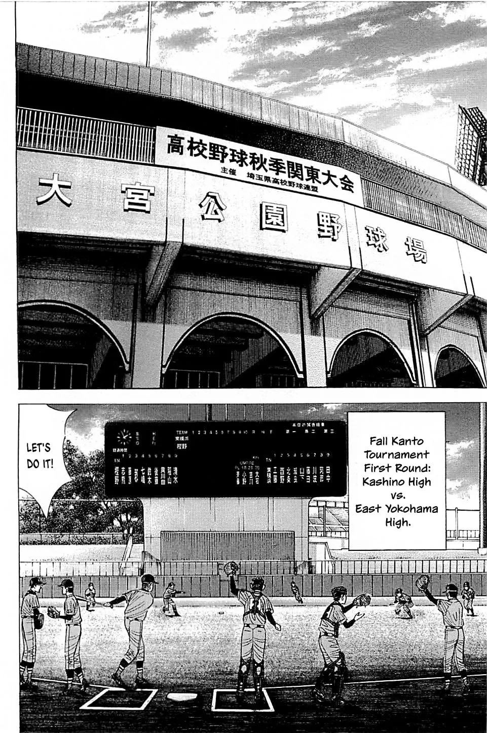 Suna no Eikan Chapter 41 page 2 - 