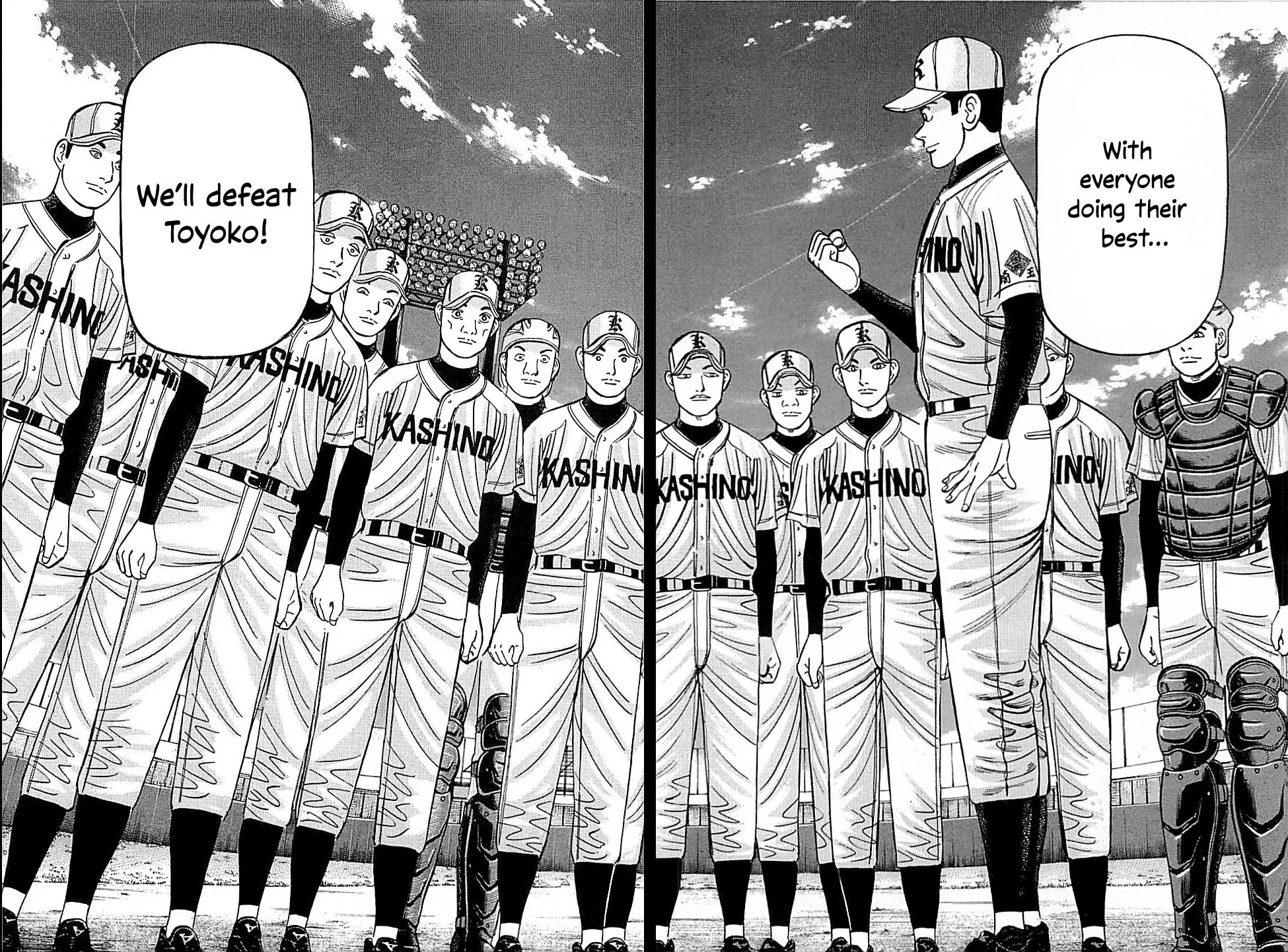 Suna no Eikan Chapter 41 page 12 - 