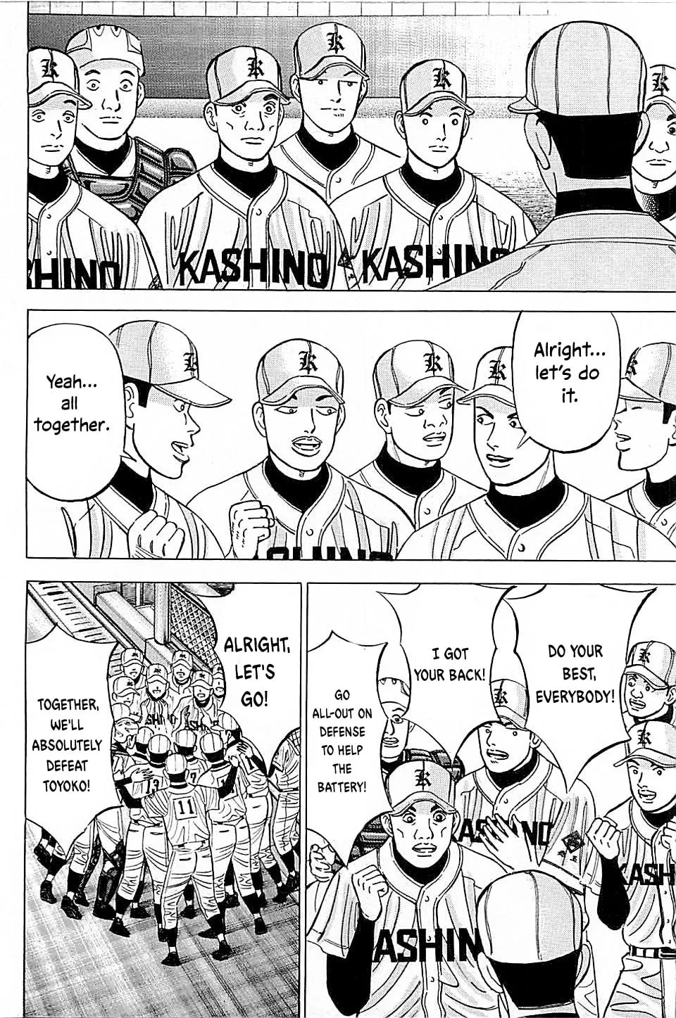 Suna no Eikan Chapter 41 page 13 - 