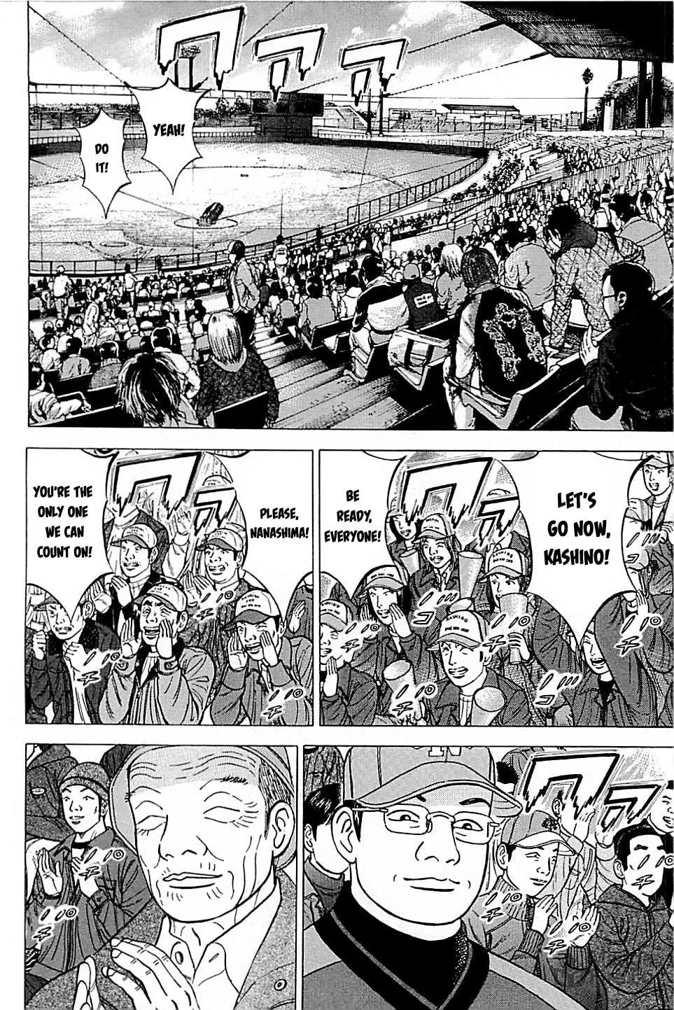 Suna no Eikan Chapter 41 page 15 - 