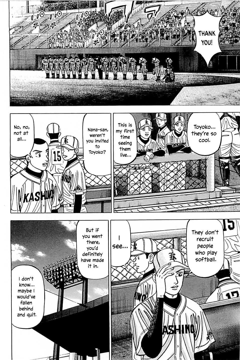 Suna no Eikan Chapter 41 page 4 - 