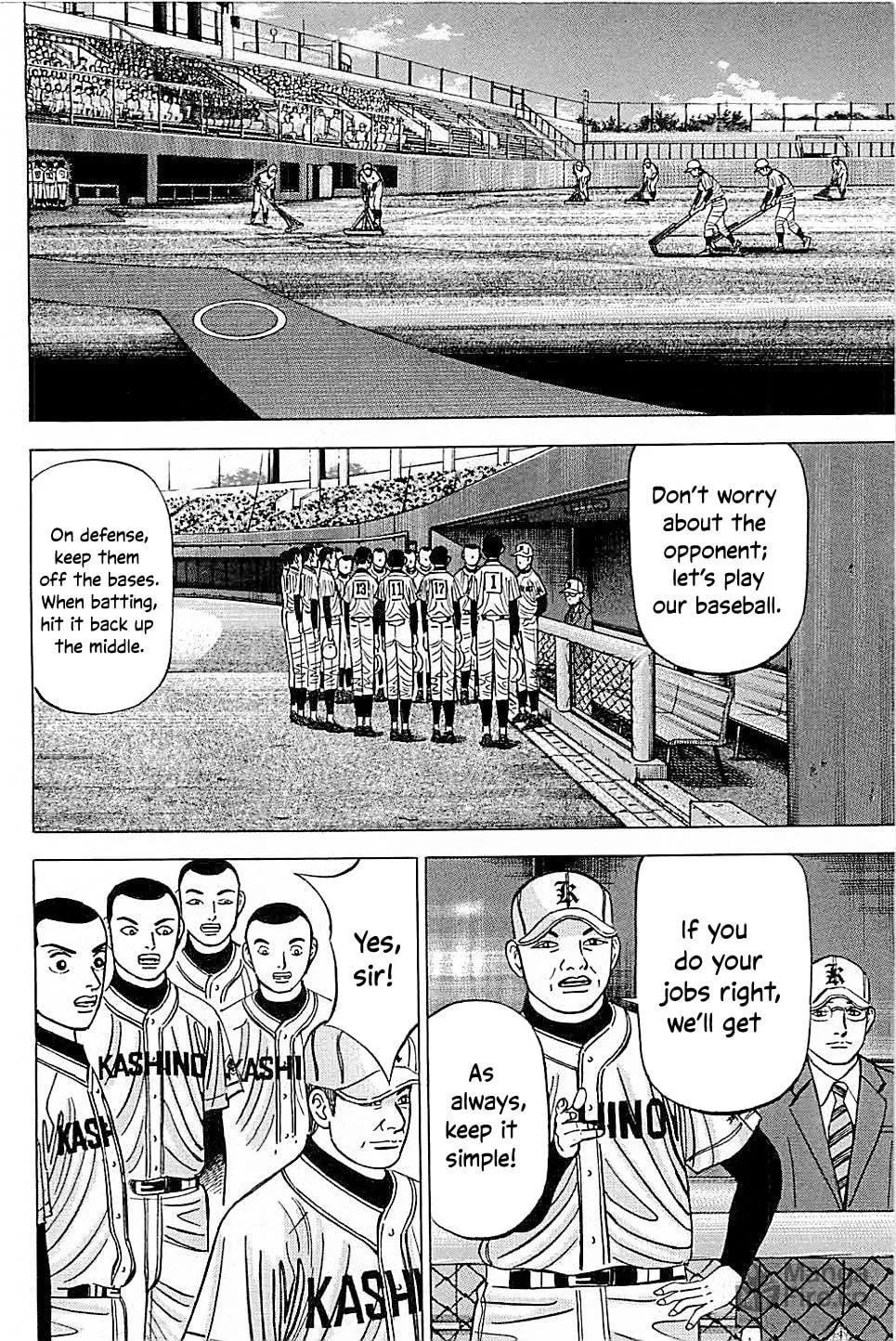 Suna no Eikan Chapter 41 page 6 - 
