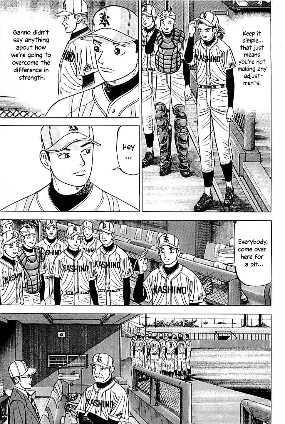 Suna no Eikan Chapter 41 page 7 - 