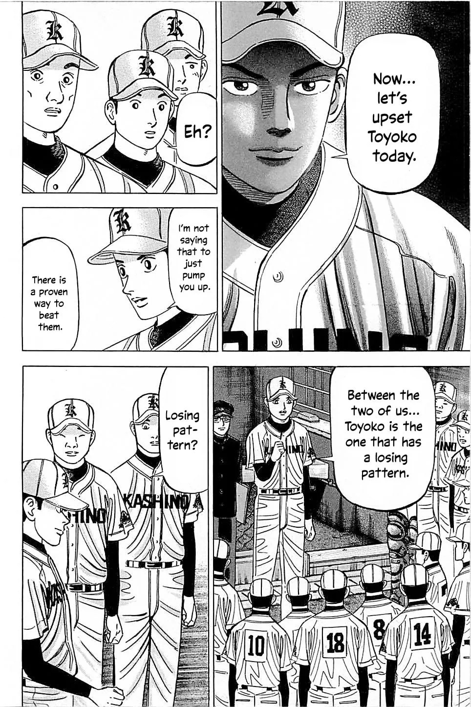 Suna no Eikan Chapter 41 page 8 - 