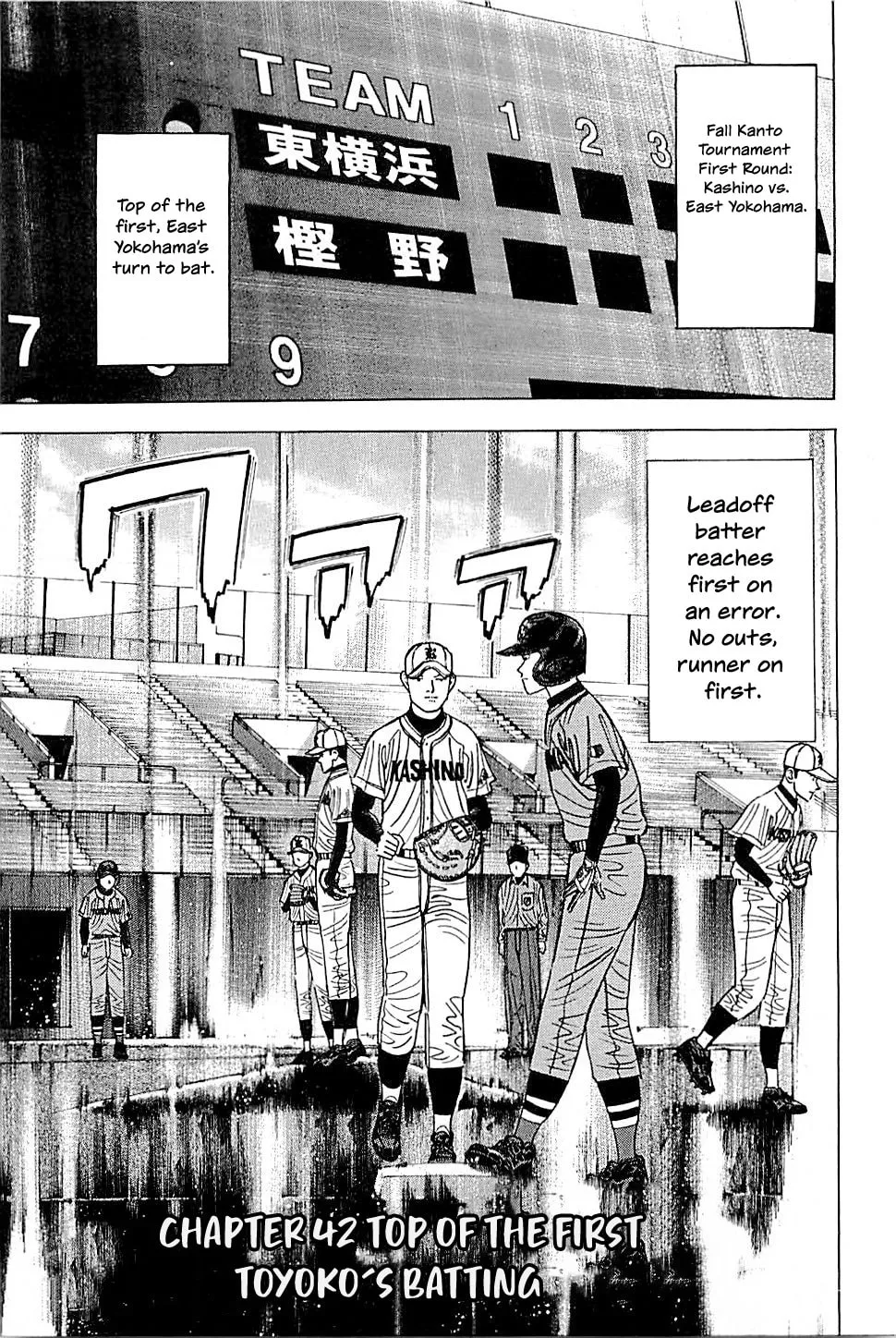 Suna no Eikan Chapter 42 page 1 - 