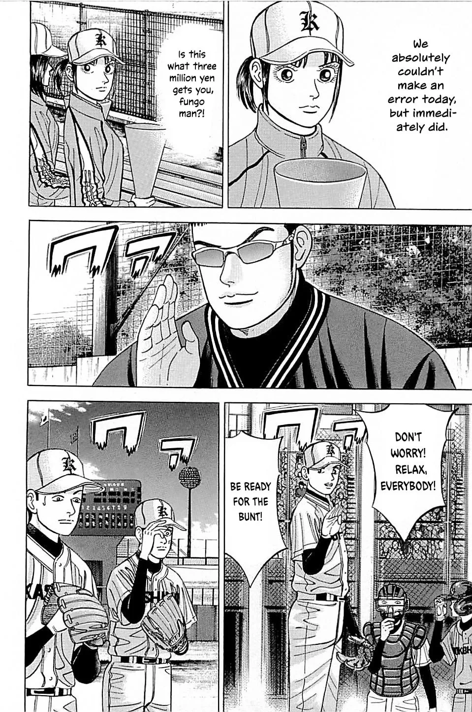 Suna no Eikan Chapter 42 page 2 - 