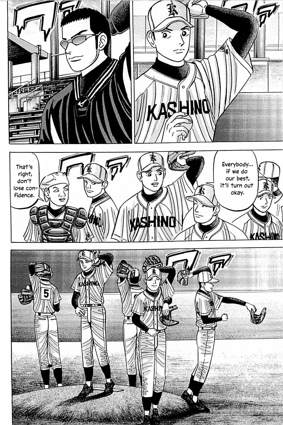 Suna no Eikan Chapter 42 page 14 - 