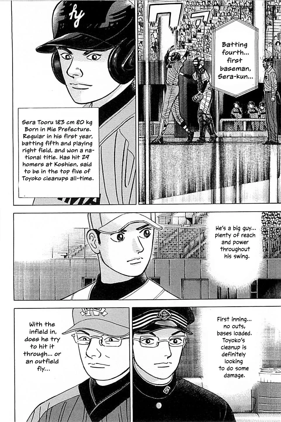 Suna no Eikan Chapter 42 page 16 - 