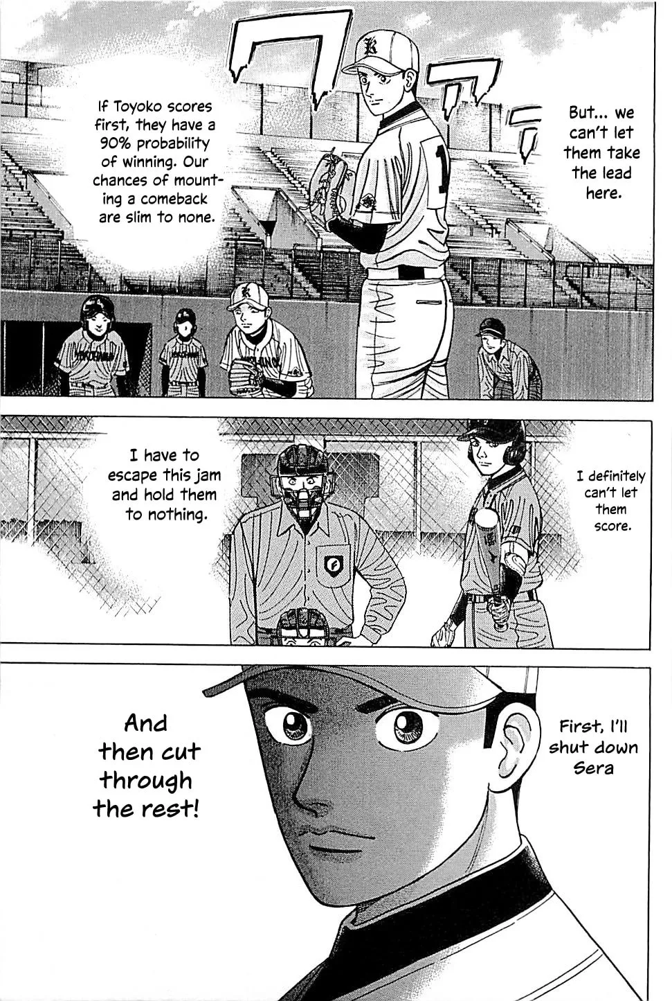 Suna no Eikan Chapter 42 page 17 - 