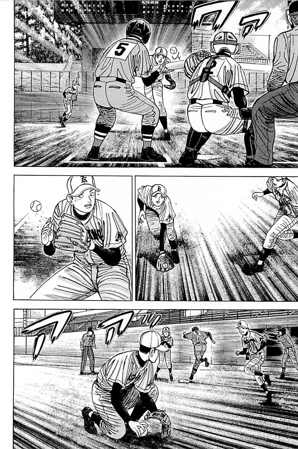 Suna no Eikan Chapter 42 page 4 - 