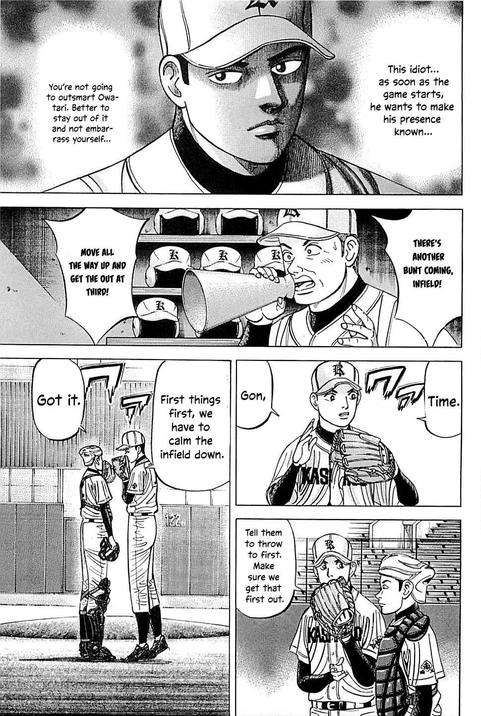 Suna no Eikan Chapter 42 page 7 - 