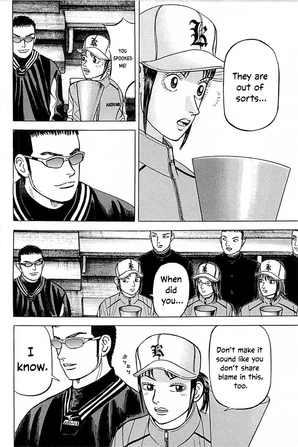 Suna no Eikan Chapter 42 page 8 - 