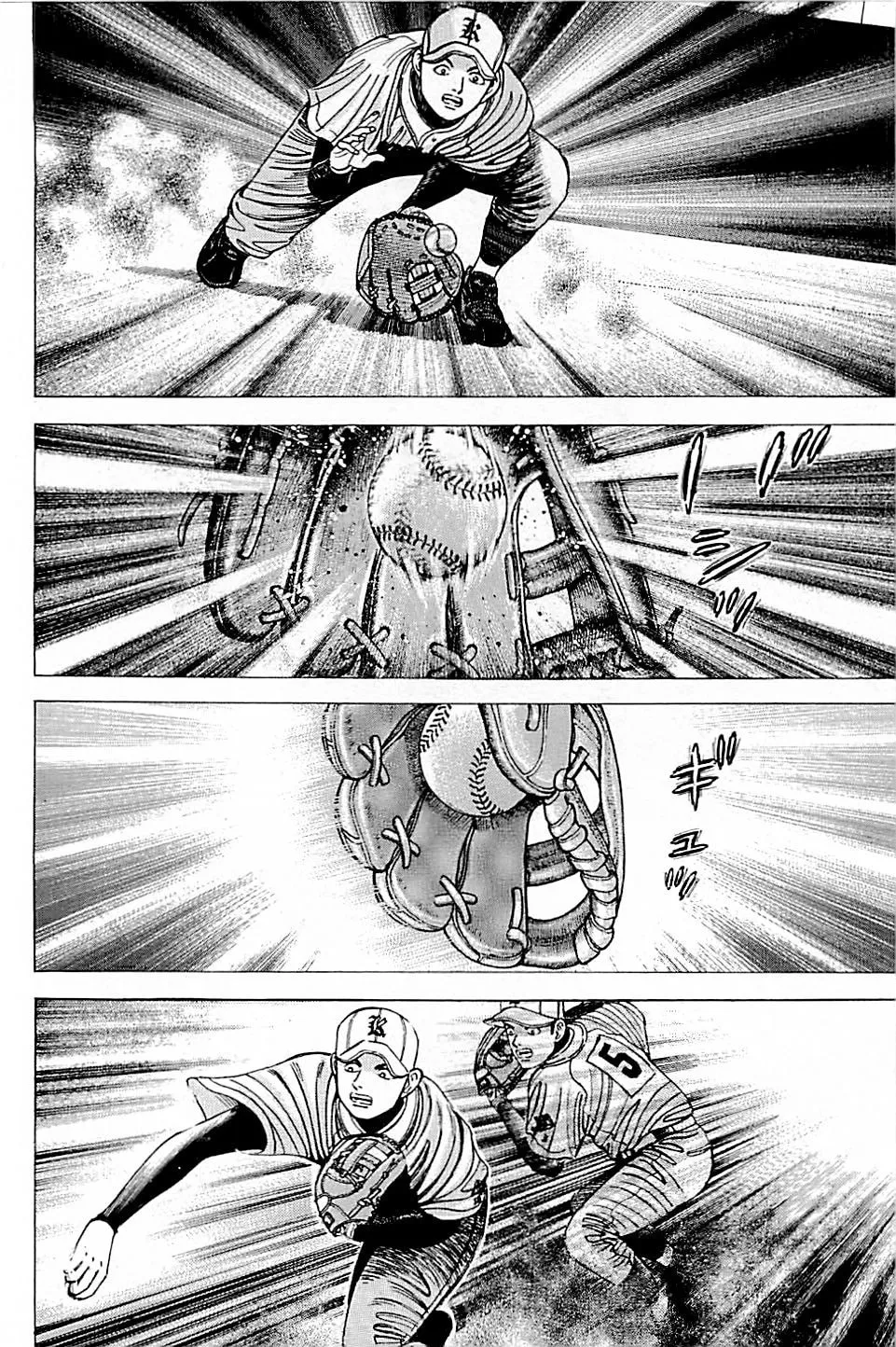 Suna no Eikan Chapter 43 page 2 - 