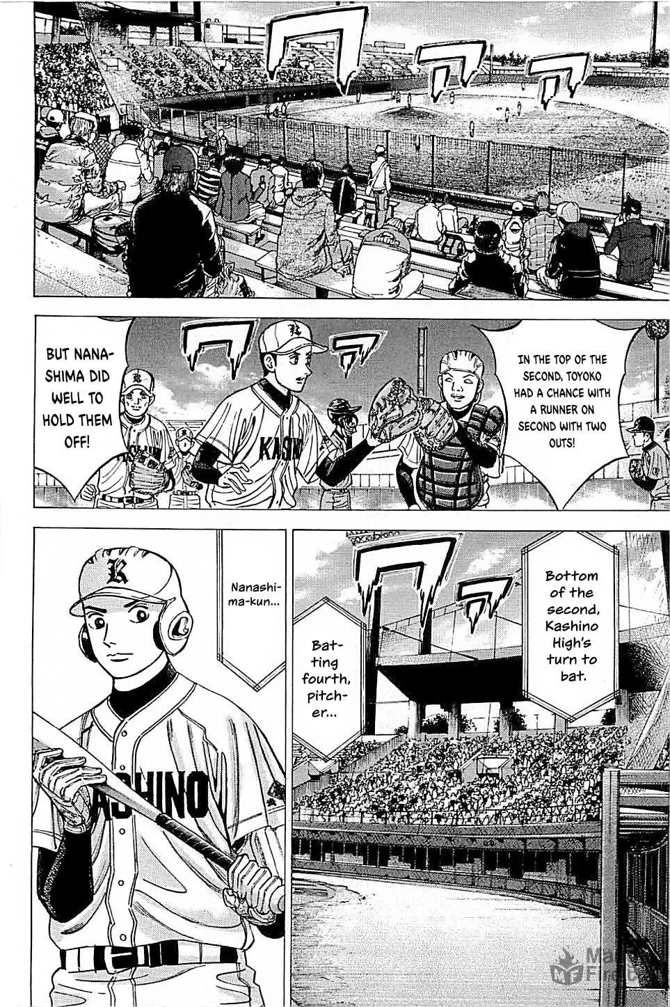 Suna no Eikan Chapter 43 page 12 - 