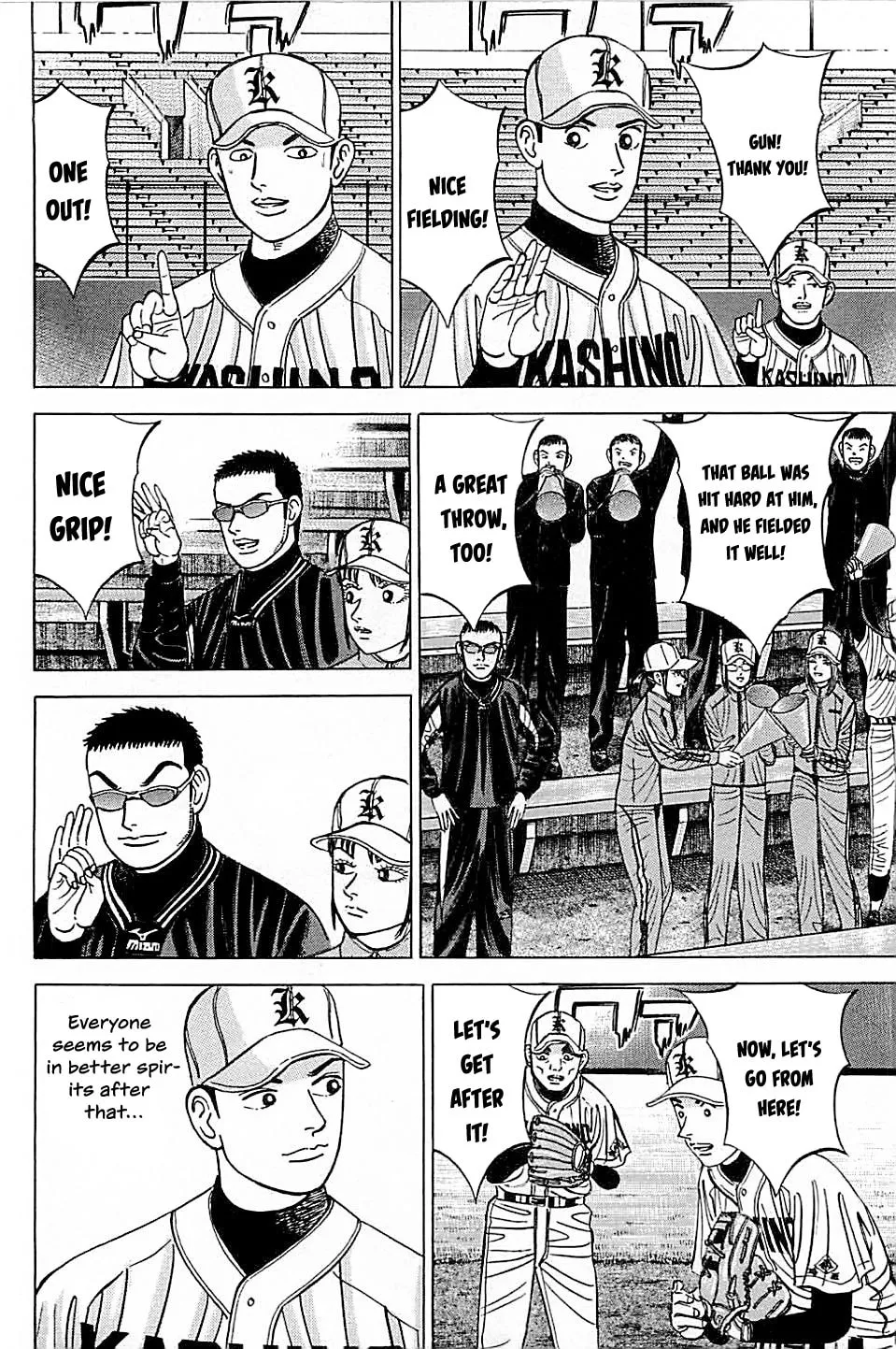 Suna no Eikan Chapter 43 page 4 - 