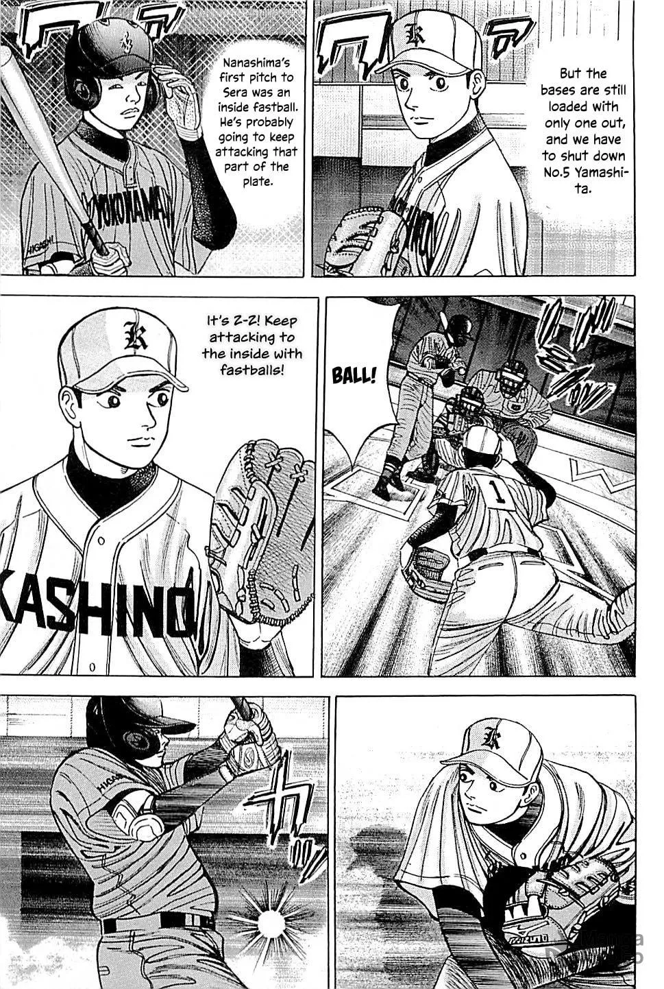 Suna no Eikan Chapter 43 page 5 - 