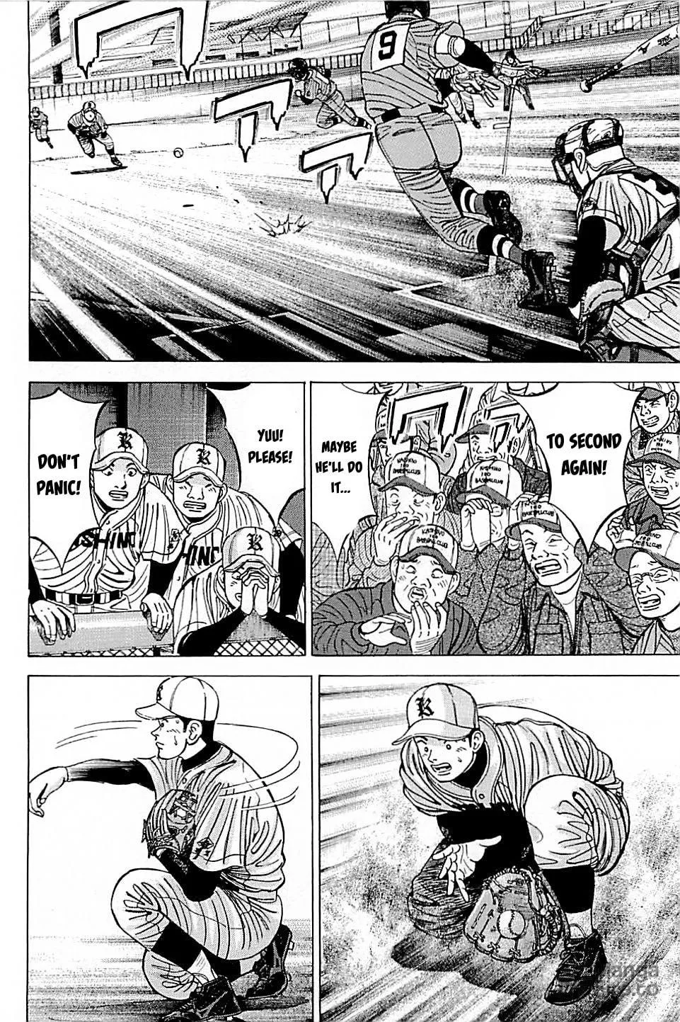 Suna no Eikan Chapter 43 page 6 - 